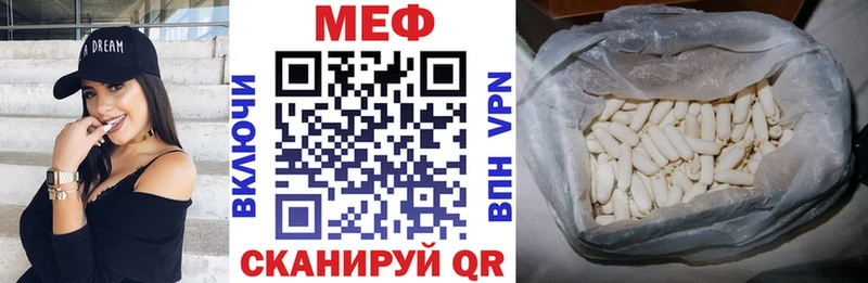 Купить наркоту Балтийск АМФЕТАМИН  Экстази  Марихуана  Меф 