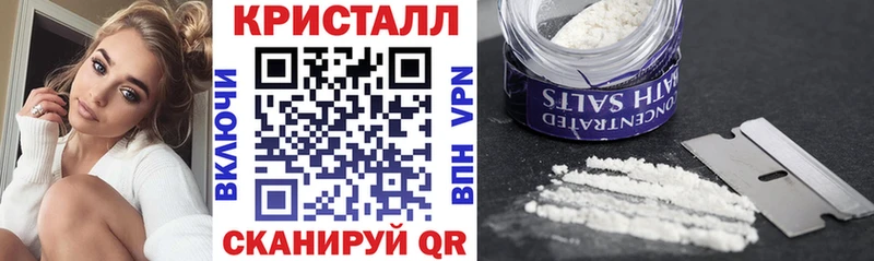 Amphetamine Розовый  Балтийск 