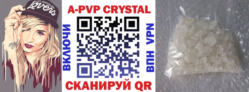 где найти наркотики  Балтийск  A PVP VHQ 