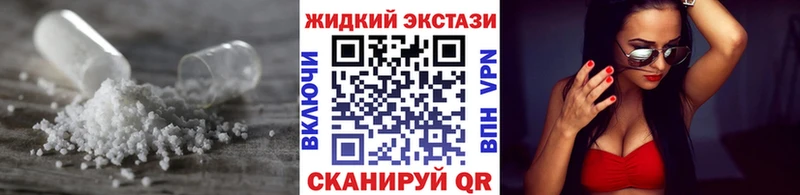 дарнет шоп  Балтийск  Бутират BDO 