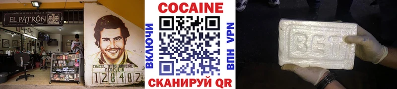 Cocaine 99% Балтийск