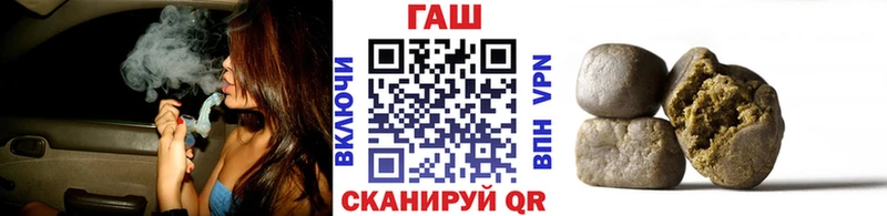 ГАШИШ 40% ТГК Балтийск