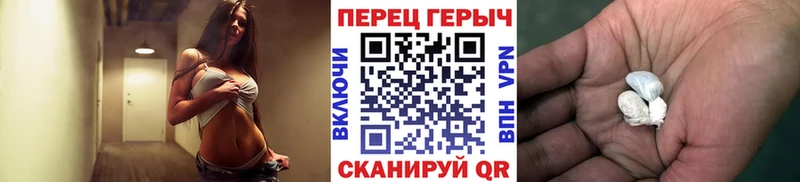 ГЕРОИН Афган  наркотики  Балтийск 