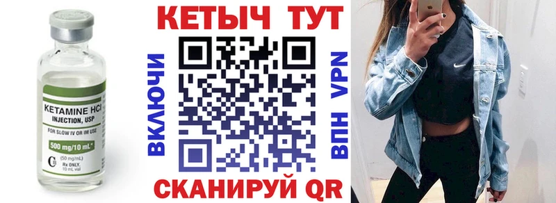 MEGA ссылка  Балтийск  Кетамин ketamine  дарнет шоп 