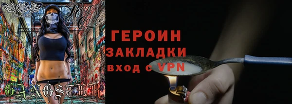 синтетический гашиш Белоозёрский