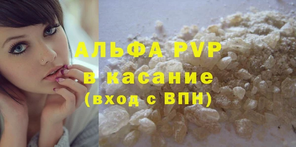 дурь Бугульма