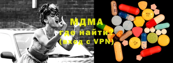 молекула духа Белокуриха