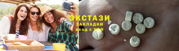 винт Беломорск