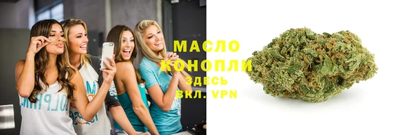молекула духа Белокуриха