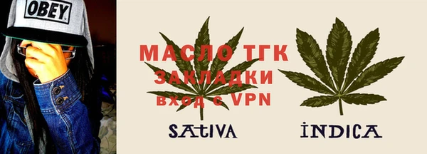 винт Беломорск