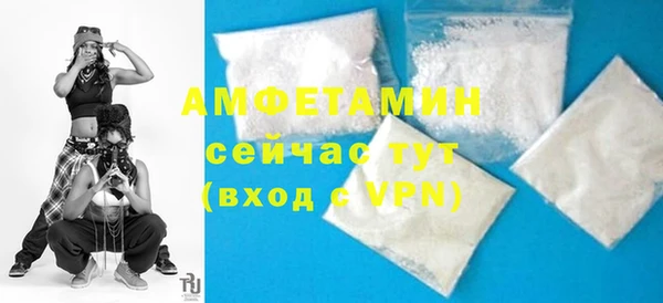 синтетический гашиш Белоозёрский