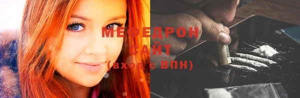 молекула духа Белокуриха