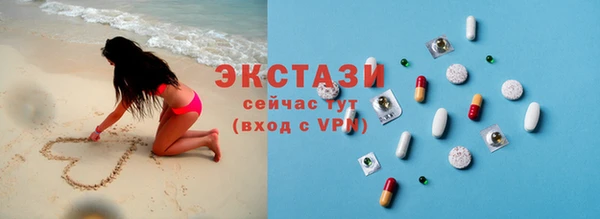 COCAINE Бородино