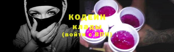 винт Беломорск