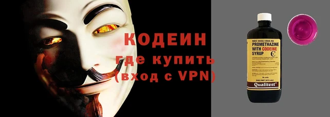 меф VHQ Балахна
