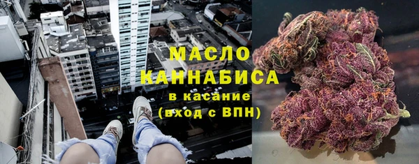 дурь Бугульма