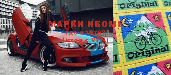 винт Беломорск