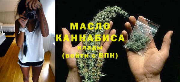 синтетический гашиш Белоозёрский