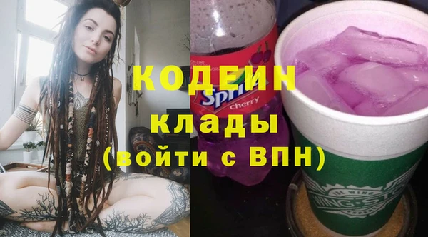 синтетический гашиш Белоозёрский