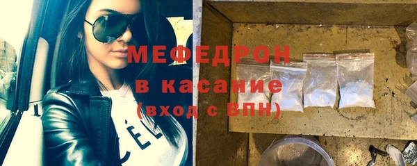 молекула духа Белокуриха