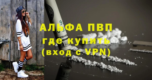 винт Беломорск