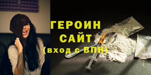 молекула духа Белокуриха