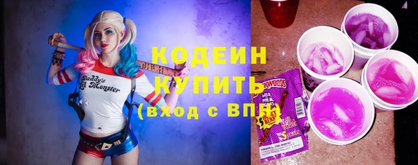 молекула духа Белокуриха