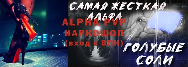 винт Беломорск
