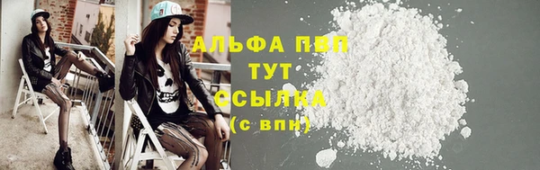 бошки Богородицк