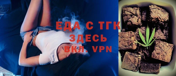 молекула духа Белокуриха