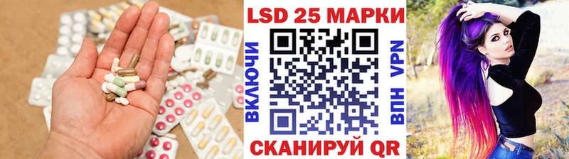 что такое   Балтийск  LSD-25 экстази кислота 