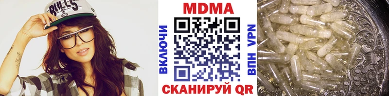 MDMA Molly  Балтийск 