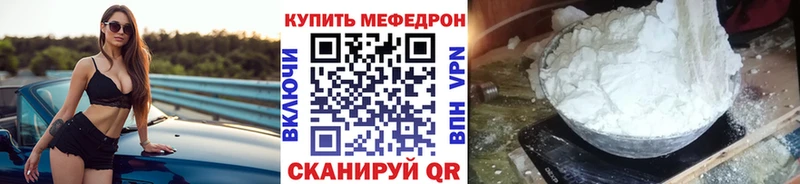цена наркотик  Балтийск  мориарти как зайти  МЕФ 4 MMC 