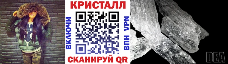 Первитин кристалл  Балтийск 