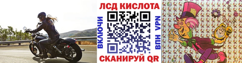 Наркотические марки 1,5мг  Балтийск 