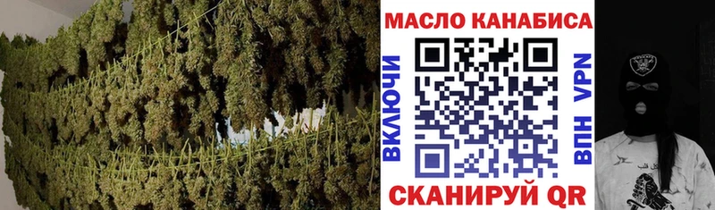 Дистиллят ТГК жижа  Балтийск 