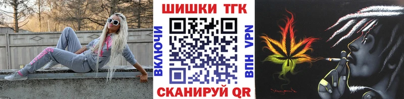 нарко площадка как зайти Балтийск Бошки марихуана конопля blacksprut онион